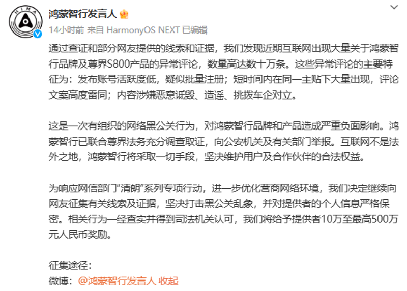 优化网站如精雕细琢:揭秘建站新风尚
